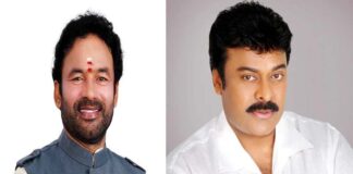 kishan reddy and chiranjeevi