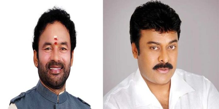 kishan reddy and chiranjeevi