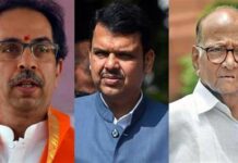 Options Before Maha Government! maha