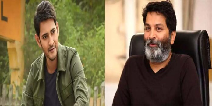 mahesh and trivikram