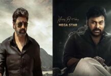 chiru