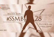 mahesh