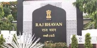 rajbhavan