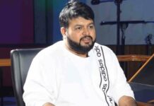 thaman
