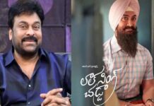 Mixed reaction to Lal Singh Chadda: Chiru fails again lal singh