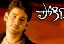 mahesh