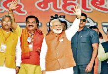 modi