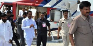 KCR chopper