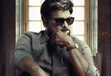 chiru