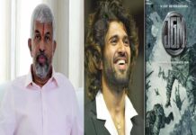 Rameshwar loses twenty crores with Jana Gana Mana jana