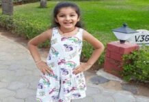 sitara