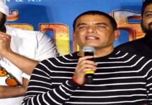 dil raju