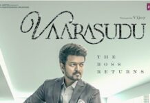 Is Varasudu for Sankranthi?