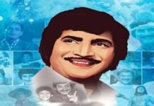 krishna superstar