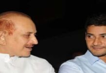 mahesh babu