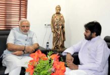 modi