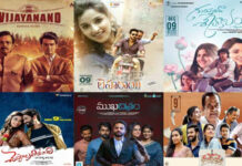 6 films make no impact