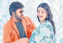 Nuvvu Sridevi -Nenu Chiranjeevi