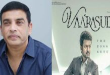 Rumors around Dil Varasudu