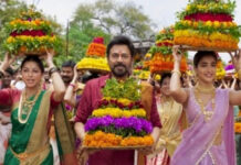 Kavithas bathukamma in Salman Film