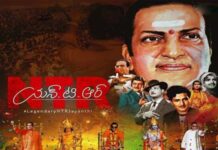 NTRs 1OOthe birth Anniversary