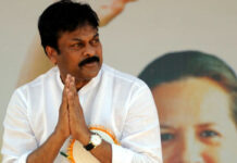 Chiranjeevi lured by AP Congress