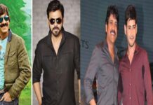 Maheh, Venky,Nag ,Teja, Vijay ….