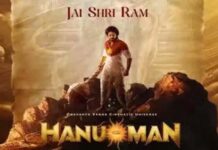 Hanu-man high expectations