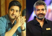 Mahesh-Mouli and a Tagline