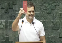 Rahul on the constitution