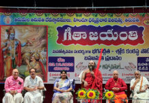 Gita competitions held