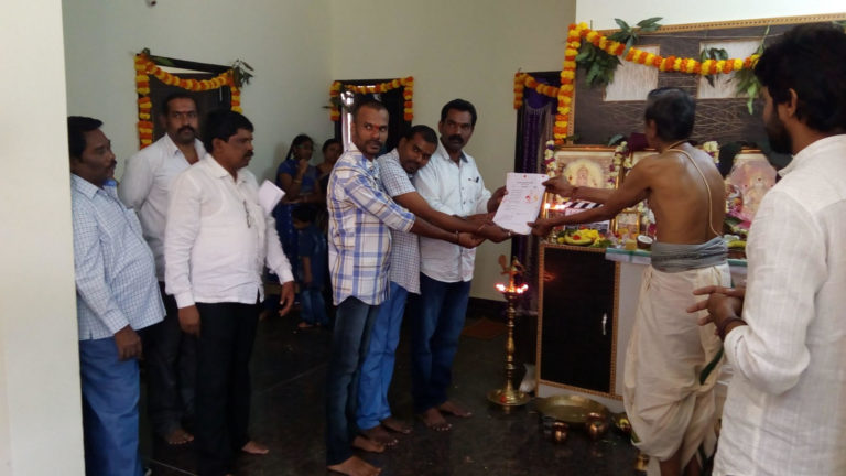 Sakkanodu Chikkinaa Andhame Pooja Event photos and Matter