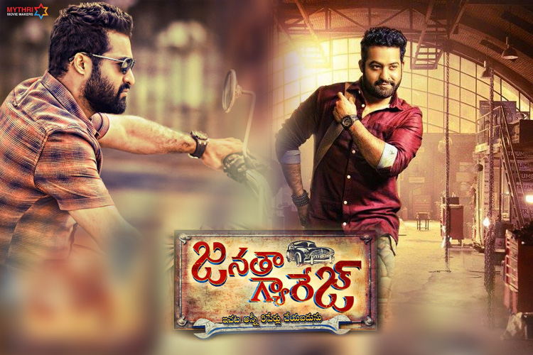 Janatha