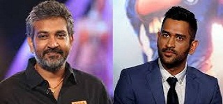Dhoni to share dais with SS Rajamouli