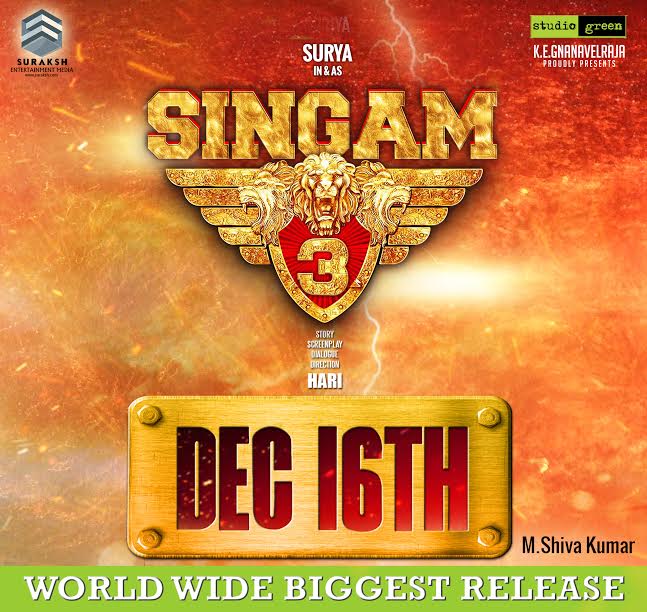 singam