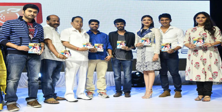 ఎంత వ‌ర‌కు ఈ ప్రేమ‌ ఆడియో రిలీజ్‌