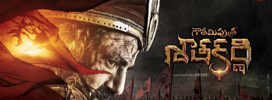 Gautamiputra Satakarni December16th audio relased