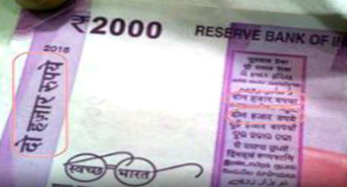 In Rs 2000 Notes, Could This Be True