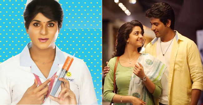 Remo Movie review