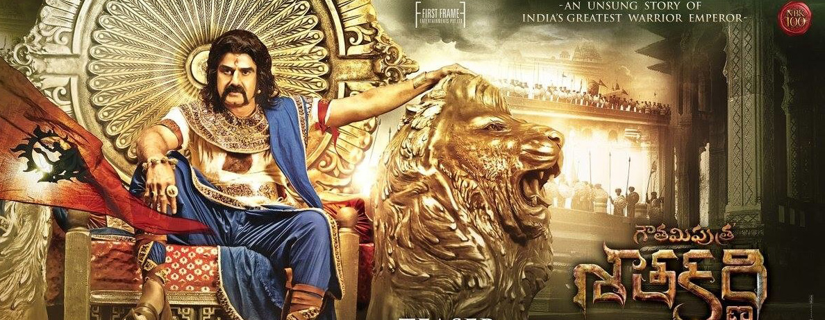 Gautamiputra Satakarni December16th audio relased