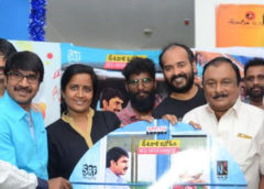 "Jayammu Nischayammu Raa" Audio Launched @ Radio City