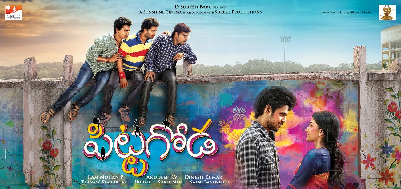 Nani Launched Pittagoda Movie First Look 