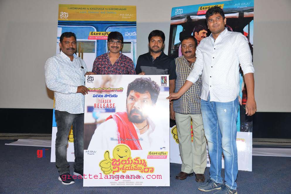 Koratala Siva Launched the Trailer of "Jayammu Nischayammu Raa