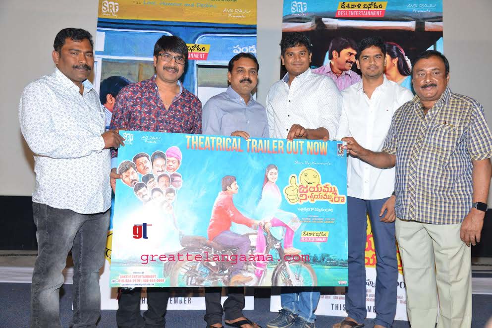 Koratala Siva Launched the Trailer of "Jayammu Nischayammu Raa