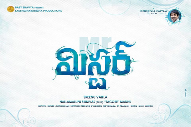 Varun Tej Mister First Look Poster