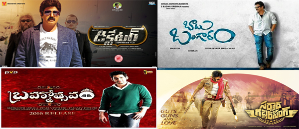 tollywood flop movies 2016
