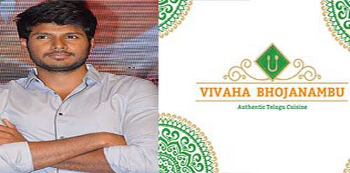 Hero Sandeep Kishan Will Start New Venture In Hyderabad
