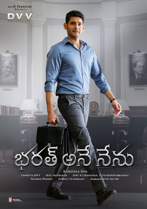 Bharat Anu Nenu First Look