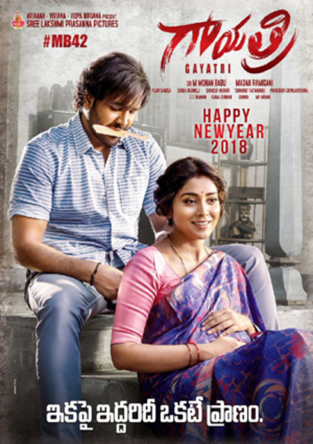  Tollywood New year wishes 