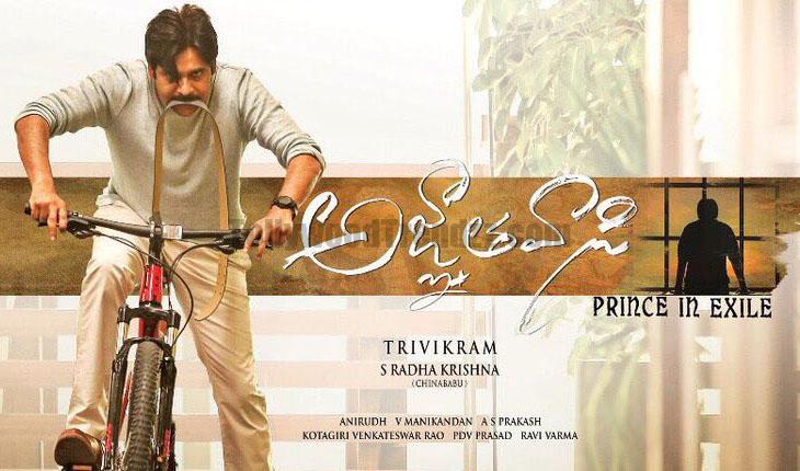    No premier sahows for Agnyathavasi in Telangana...